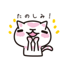 ほめるねこ（個別スタンプ：7）