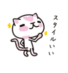 ほめるねこ（個別スタンプ：16）