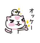 ほめるねこ（個別スタンプ：23）