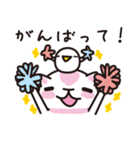 ほめるねこ（個別スタンプ：24）