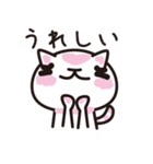 ほめるねこ（個別スタンプ：38）