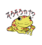 【キドクガエル】-既読蛙-（個別スタンプ：23）