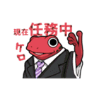 【キドクガエル】-既読蛙-（個別スタンプ：40）