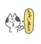 おやじねこ2（個別スタンプ：7）