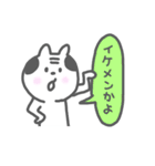 おやじねこ2（個別スタンプ：21）