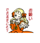 お嬢様スタンプ（個別スタンプ：7）