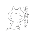 やるなしねこ（個別スタンプ：2）