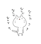 やるなしねこ（個別スタンプ：6）