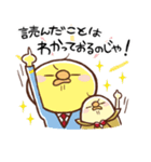 ドリちゃぴの既読ポリス（個別スタンプ：18）