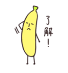 バナナのきもち（個別スタンプ：2）