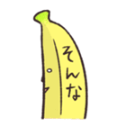 バナナのきもち（個別スタンプ：27）