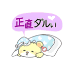 毒舌★毒っくま！！！（個別スタンプ：4）