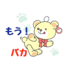 毒舌★毒っくま！！！（個別スタンプ：8）