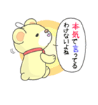 毒舌★毒っくま！！！（個別スタンプ：15）