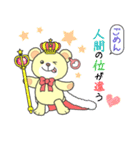 毒舌★毒っくま！！！（個別スタンプ：35）