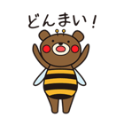 クマンバチのくまっびー（個別スタンプ：4）