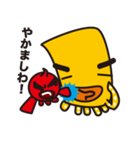 ボケ＆ツッコミたこさん（個別スタンプ：12）