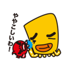 ボケ＆ツッコミたこさん（個別スタンプ：39）