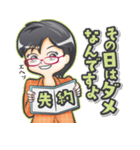 秘書が代わりに対応します（個別スタンプ：10）