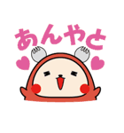 金沢弁スタンプ「じわもんズ」（個別スタンプ：2）