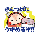 金沢弁スタンプ「じわもんズ」（個別スタンプ：4）