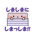 金沢弁スタンプ「じわもんズ」（個別スタンプ：6）