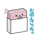 金沢弁スタンプ「じわもんズ」（個別スタンプ：7）