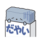 金沢弁スタンプ「じわもんズ」（個別スタンプ：8）