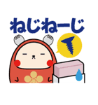 金沢弁スタンプ「じわもんズ」（個別スタンプ：10）