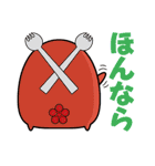 金沢弁スタンプ「じわもんズ」（個別スタンプ：12）