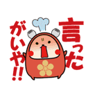金沢弁スタンプ「じわもんズ」（個別スタンプ：17）