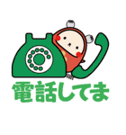 金沢弁スタンプ「じわもんズ」（個別スタンプ：18）