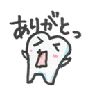 歯ですがなにか？（個別スタンプ：2）