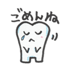 歯ですがなにか？（個別スタンプ：3）