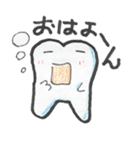 歯ですがなにか？（個別スタンプ：4）