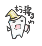 歯ですがなにか？（個別スタンプ：5）
