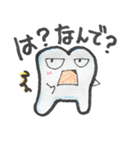 歯ですがなにか？（個別スタンプ：10）