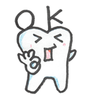 歯ですがなにか？（個別スタンプ：12）