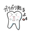 歯ですがなにか？（個別スタンプ：20）