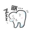 歯ですがなにか？（個別スタンプ：22）