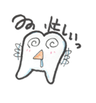 歯ですがなにか？（個別スタンプ：24）