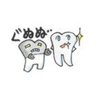 歯ですがなにか？（個別スタンプ：31）