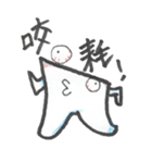 歯ですがなにか？（個別スタンプ：33）