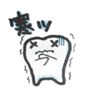 歯ですがなにか？（個別スタンプ：36）