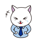 ねこリーマン（個別スタンプ：6）