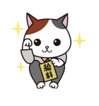 ねこリーマン（個別スタンプ：12）