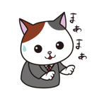 ねこリーマン（個別スタンプ：14）