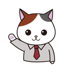 ねこリーマン（個別スタンプ：17）