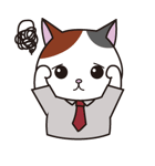 ねこリーマン（個別スタンプ：20）