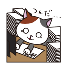 ねこリーマン（個別スタンプ：22）